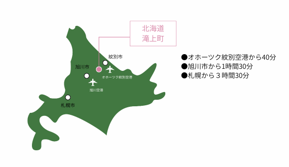 北海道 滝上町 (1)